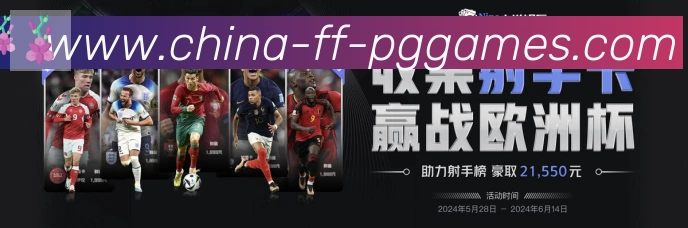 对战数据统计